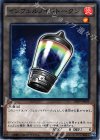 AT09-JP009 N インフェルノイドトークン