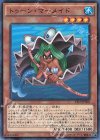  AT10-JP002 P-N トゥーン・マーメイド 