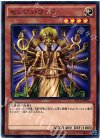  AT11-JP002 P-N センジュ・ゴッド 