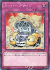  AT11-JP008 N スーパーチャージ 