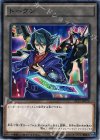  AT12-JP010 N トークン（黒咲隼） 