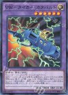 AT15-JP001 P-N VW-タイガー・カタパルト