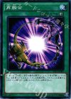 AT16-JP007 N 再融合