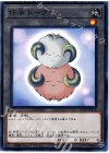  17TP-JP216 N 仔羊トークン 