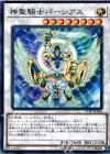 17TP-JP306 N 神聖騎士パーシアス