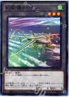  17TP-JP316 N 幻獣機トークン 