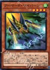  17TP-JP405 N アーマード・サイバーン 