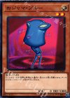  17TP-JP406 N おジャマ・ブルー 
