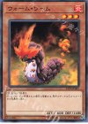 17TP-JP407 N ウォーム・ワーム