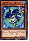  18TP-JP105 N ゼンマイシャーク 
