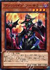 18TP-JP106 N ヴァンパイア・ソーサラー