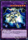 18TP-JP208 N M・HERO ダイアン