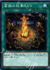 18TP-JP212 N 蛮族の狂宴LV5