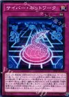  18TP-JP214 N サイバー・ネットワーク 