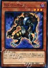  18TP-JP406 N TG ワーウルフ 