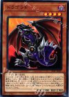  18TP-JP407 N ドラゴラド 