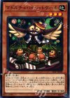 18TP-JP408 N マドルチェ・ホーットケーキ