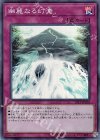  19TP-JP202 SR 幽麗なる幻滝 