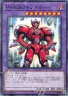  19TP-JP208 N V・HERO トリニティー 
