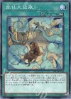  19TP-JP214 N 妖仙大旋風 