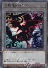  19TP-JP302 SR 決闘竜トークン 