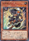 19TP-JP305 N 剣闘獣ダリウス