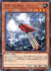 19TP-JP307 N クレーンクレーン