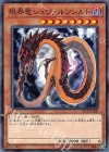 19TP-JP308 N 限界竜シュヴァルツシルト
