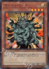  19TP-JP401 SR マンジュ・ゴッド 