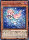 19TP-JP406 N ゴーストリックの人形