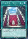  19TP-JP411 N 神の居城-ヴァルハラ 