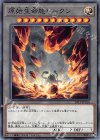  19TP-JP416 N 原始生命態トークン 