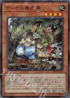  20TP-JP102 SR ティオの蟲惑魔 