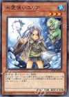  20TP-JP103 N 水霊使いエリア 