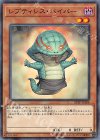  20TP-JP104 N レプティレス・バイパー 