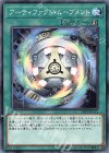  20TP-JP112 N アーティファクト・ムーブメント 