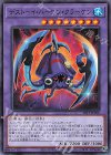  20TP-JP208 N デストーイ・ハーケン・クラーケン 