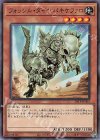 20TP-JP303 N フォッシル・ダイナ パキケファロ