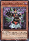  20TP-JP305 N インフェルニティ・ビショップ 