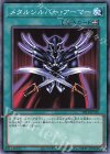  20TP-JP310 N メタルシルバー・アーマー 