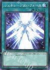 20TP-JP313 N ジェネレーション・フォース