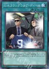  20TP-JP314 N U.A.フラッグシップ・ディール 