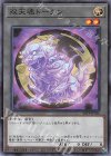  20TP-JP316 N 双天魂トークン 