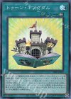  20TP-JP402 SR トゥーン・キングダム 