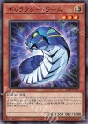  20TP-JP407 N ギャラクシー・ワーム 