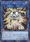  20TP-JP409 N プラチナ・ガジェット 