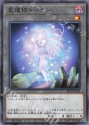  20TP-JP416 N 星遺物トークン 