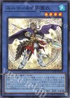  21TP-JP102 SR ユニコールの影霊衣 