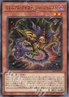  21TP-JP107 N ミレニアム・アイズ・イリュージョニスト 