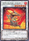  21TP-JP109 N ラヴァルバル・ドラグーン 